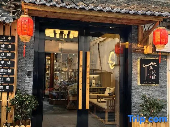 Pingjiang  Courtyard