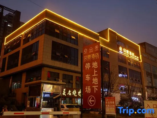Anyue Bain Hotel