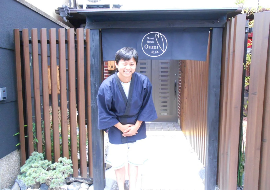 Guest House Oumi