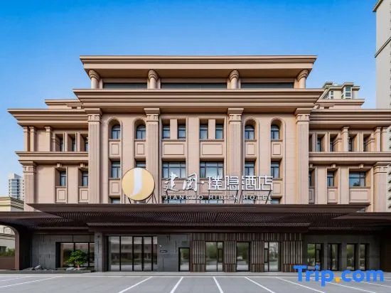 Jianguo Puyin Hotel