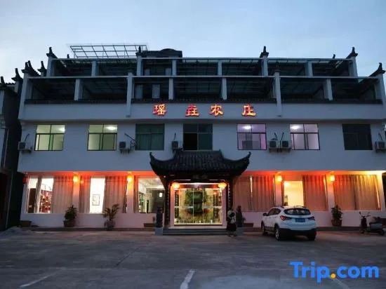 Yaoyao Farm Stay