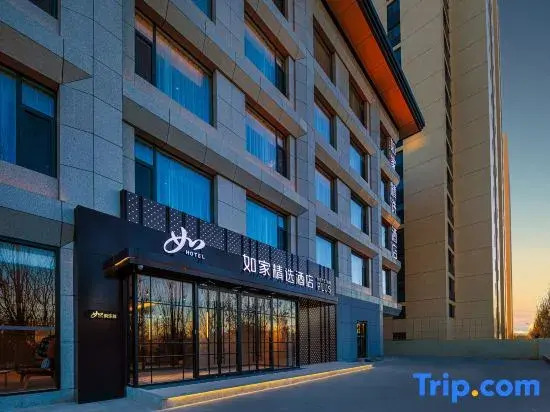 Home Inn Select (Jinzhong University Town, Shanxi Second Hospital Branch)