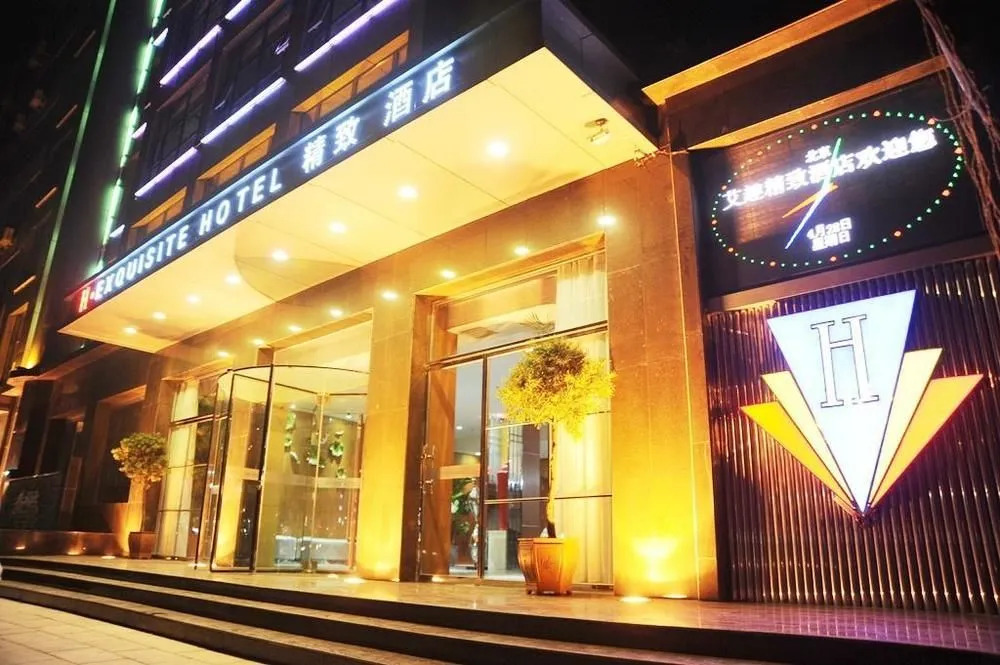 H Exquisite Hotel