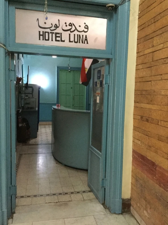 Hostel Luna