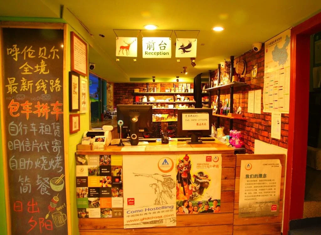 Anda International Youth Hostel