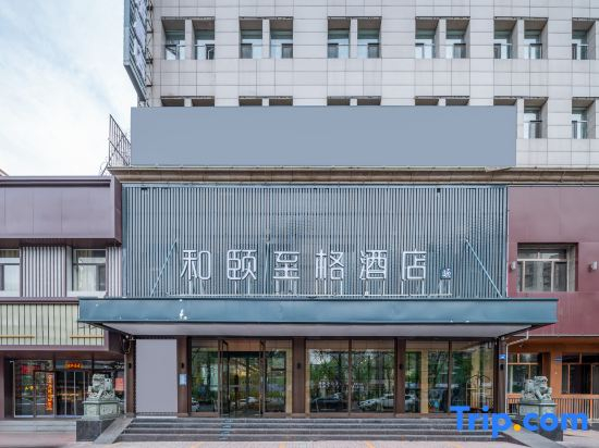 Country Inn & Suites by Radisson