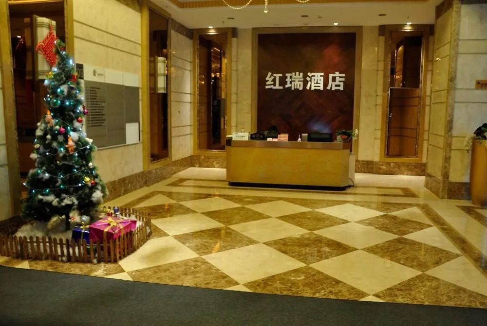 Hongrui Boutique Business Hotel