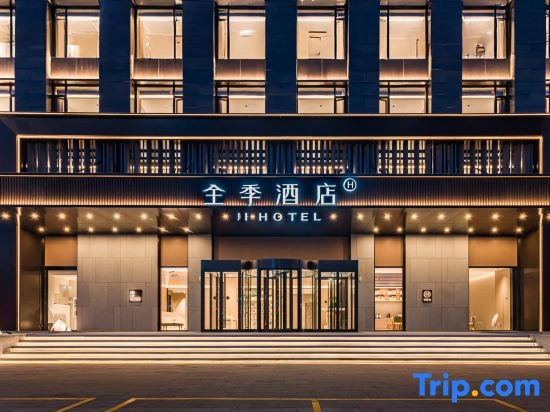 JI Hotel (Chifeng Lindong Government)