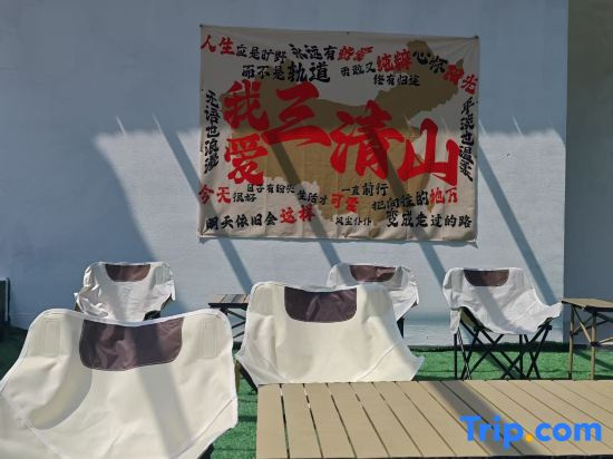 Jiajiale Homestay