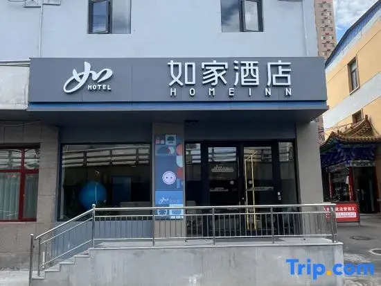 Home Inn Jinzhong Shuncheng Street Old Yuci City