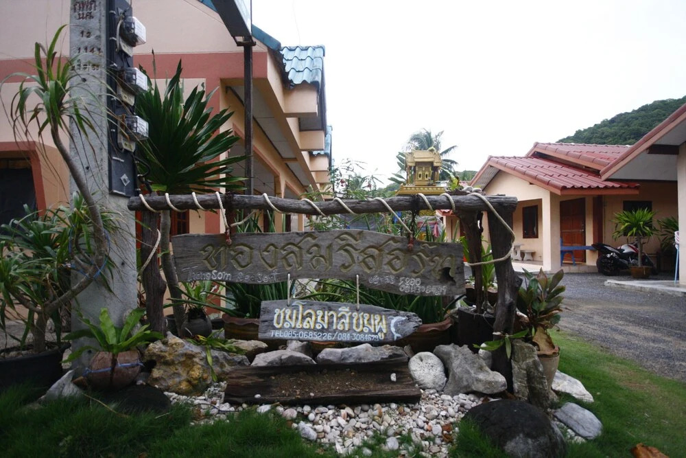 Thongsom Resort