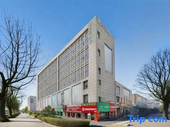 Yiyun Meisu (Xinyang High-speed Railway East Station)