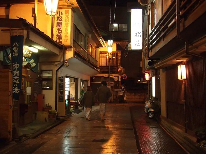 NOZARU ONSEN HOSTEL