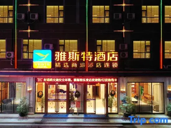 Yeste Hotel (Leye)