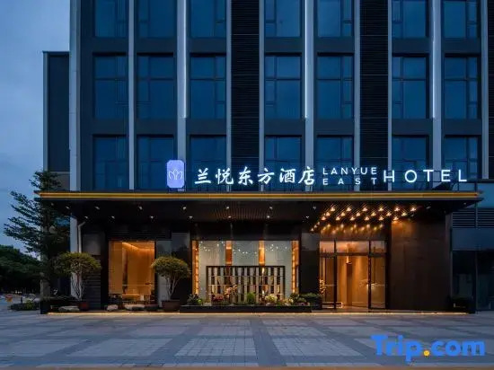 Lanyue Oriental Hotel (Dongguan Songshan Lake Dalang Metro Station Branch)