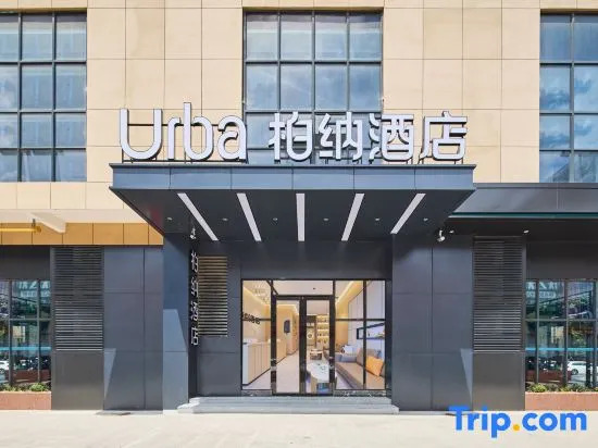 Urba hotel-Anji Wanda Sulu Metro Station Branch