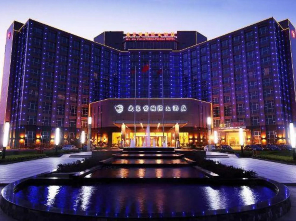 Wujiazui International Hotel