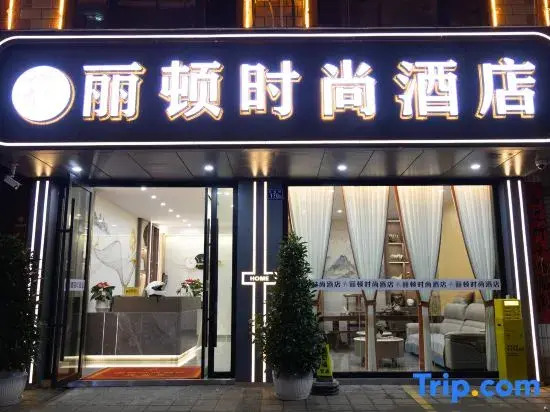 Lipton Fashion Hotel