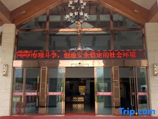 Xiangshan Film and Television City Hotel