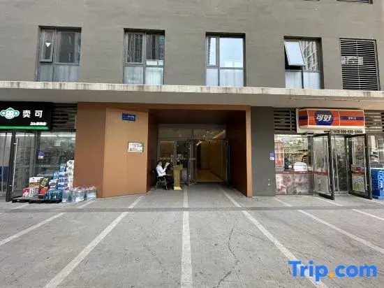 Haolaiju Boutique Apartment (China Resources MixC Store)