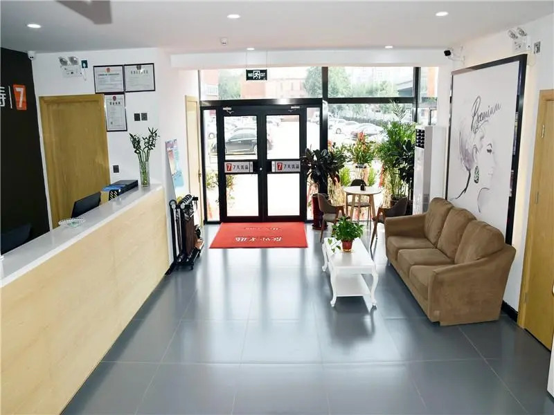 7 Days Premium Shijiazhuang Zhonghua Beida Street