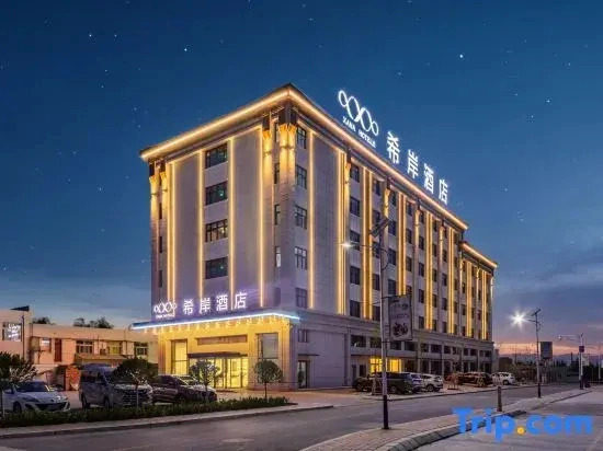 Yinchuan Hedong Airport Xana Hotelle