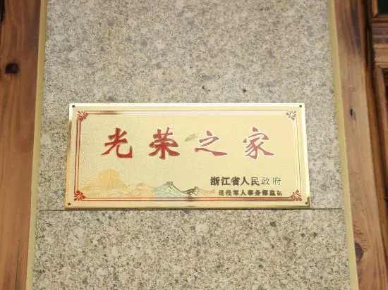 Xiyuan comfy homestay