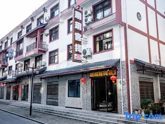 Yueyue Shíguāng Homestay near West Station & 72 Odd Towers