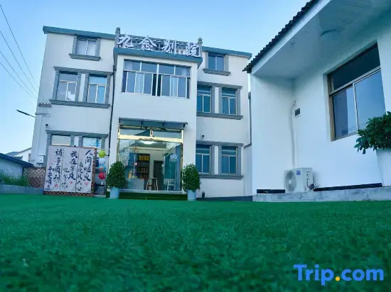Jiuhua Mountain Scenic Area Jiunian Chinese Inn Homestay (Dayuan Cultural Park)