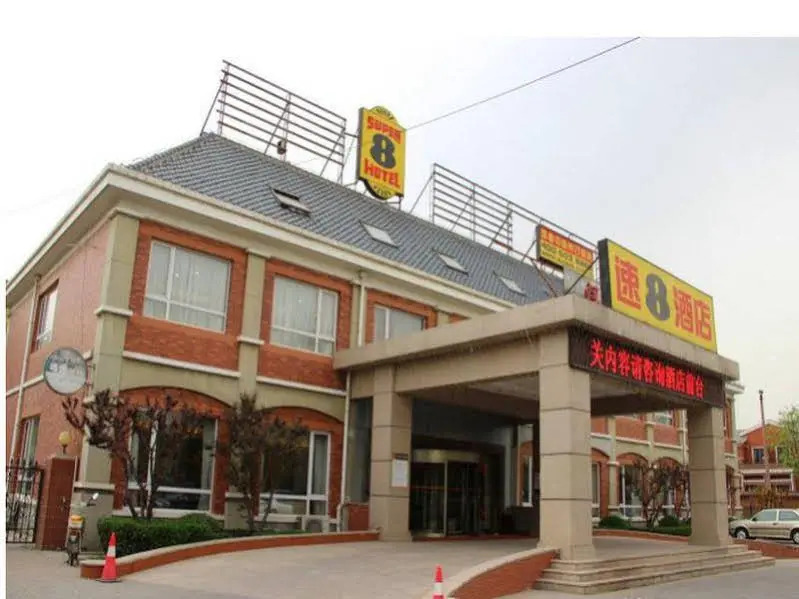 Super 8 (Longcheng)