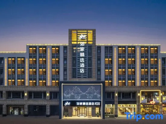 Home Inn Suzhoutrain Station North Square