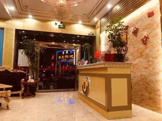 Wuhua Yihao Business Hotel