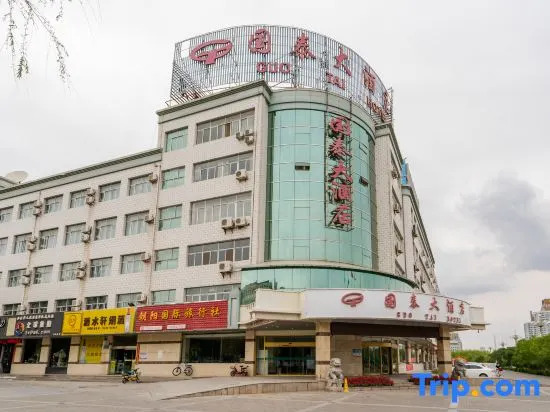 Guotai Hotel