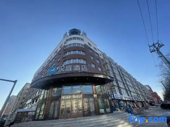 HanTing Hotel (Wudalianchi City Government)