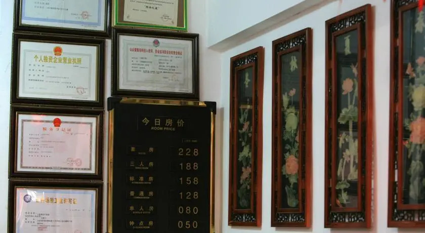 Sanya Taikang Hotel