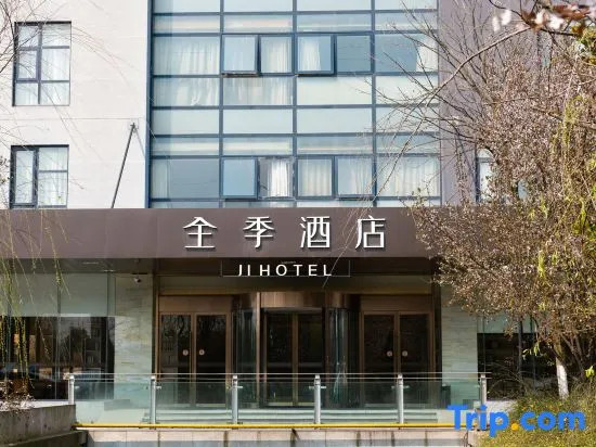 Ji Hotel (Wuxi Jiangnan University)