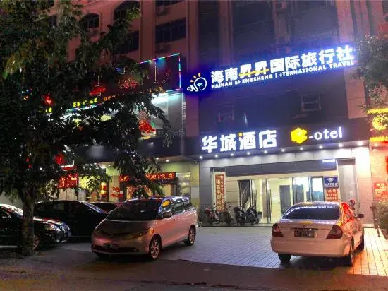 Huacheng Hotel (Qionghai People's Hospital Wanquanhe Branch)