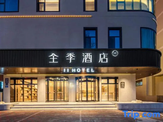 JI Hotel (Shijiazhuang Wanlimiao Xinbai Square)