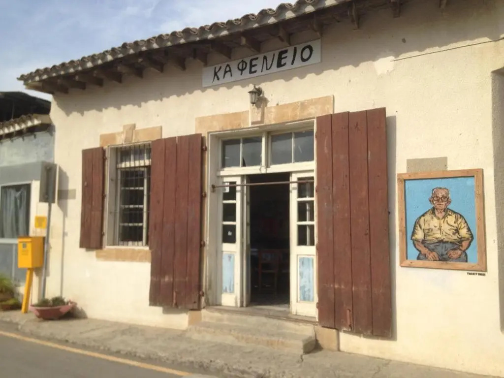 Guesthouse Gonia