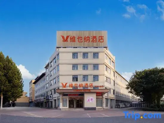 Vienna Hotel Hebi Qi County Yunmeng Avenue