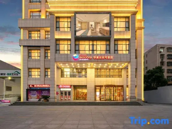 Zhongtao Hotel