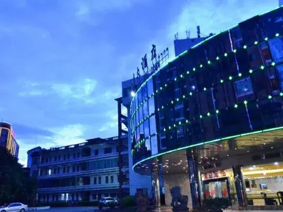 Nanjing Hotel