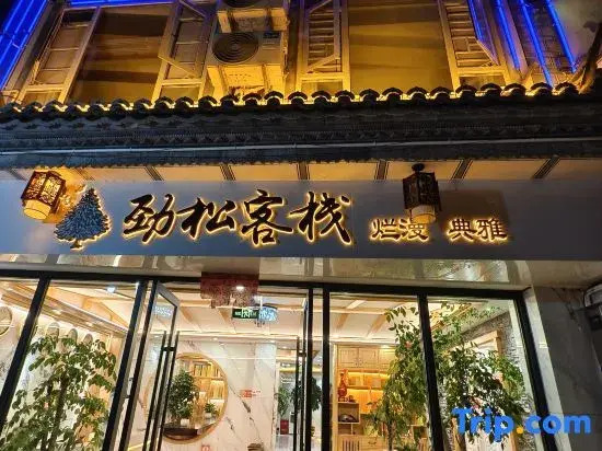 Jinsong Inn