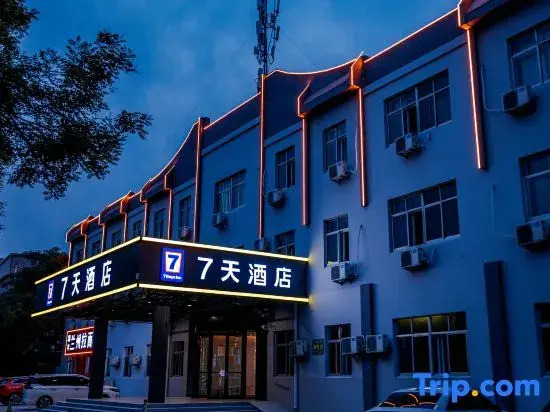 7Days Inn Hotel (Zibo Linzi Dayuan Fangzheng 2009 Ginza)