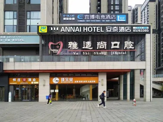 Annai Sky Hot Spring Pool Homestay (Guiyang China Resources MixC)