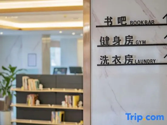 Kong Gu You Lan Hotel (Ningbo Yuyao Yangming West Road)
