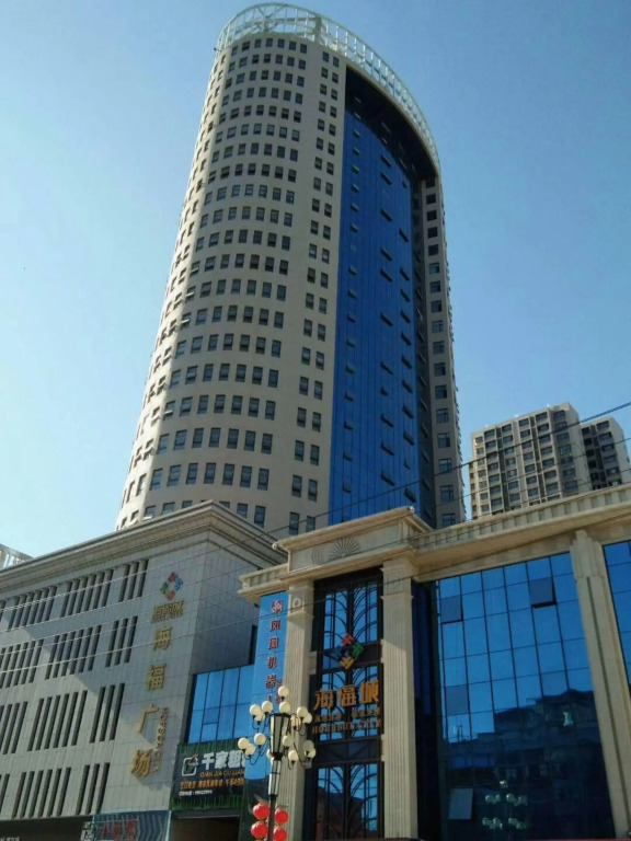 Vienna International Hotel (Xi'an Huayi Haifu City)