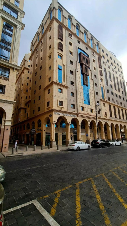 Hayah Al Huda