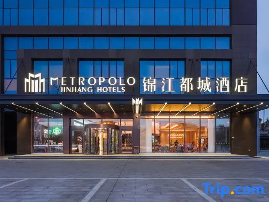 METROPOLO | Jinjiang Metropolo Hotel (Changsha Desiqin City Square/Hunan Provincial Government)