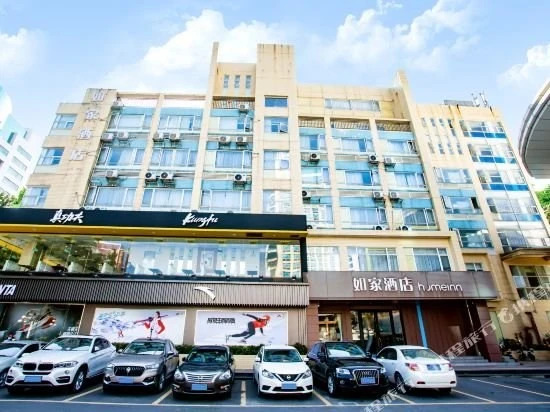 Home Inn North Tianning Road Zhaoqing